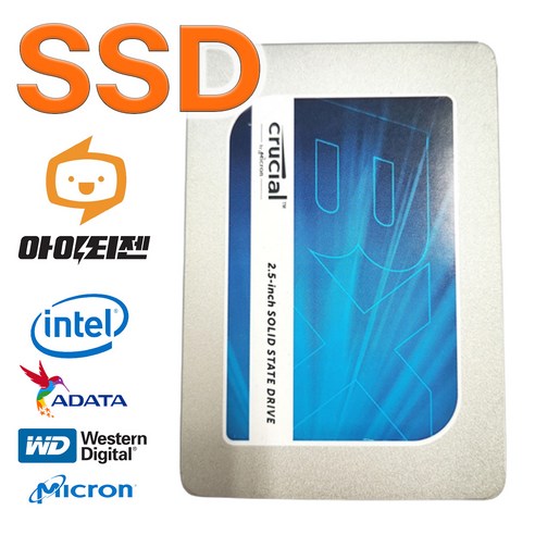 ssd  하드디스크 SSD 120GB 노트북 컴퓨터 SATA 내장 2.5인치