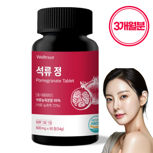 웰트릿 고함량 석류정, 1개, 60정