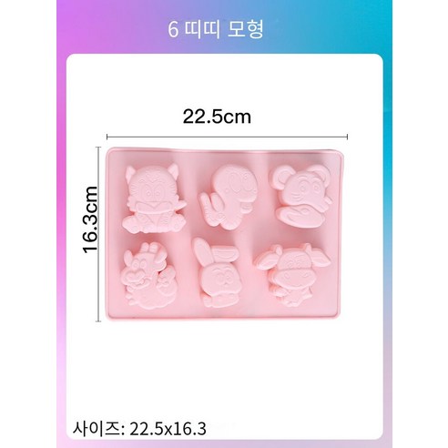 화이트 젤리 핀볼 젤리 몰드 실리콘 식품 등급 아이스 하키 포도 라운드 아이스 큐브 아이스 박스 볼 아이스 격자, 6 조디악 표지판