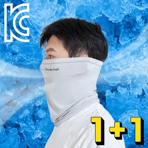 [1+1] 포이글 자외선차단 스포츠 안면마스크 2p / 골프 낚시 등산 자전거 테니스 햇빛 얼굴가리개 넥워머 넥쿨러 바라클라바 쿨마스크, 라이트그레이