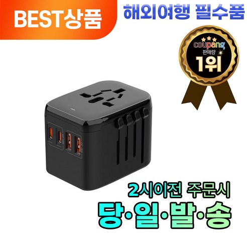 허밀러 5포트 고속충전 2000W 8A 해외 여행용 멀티 플러그 어댑터, 1개