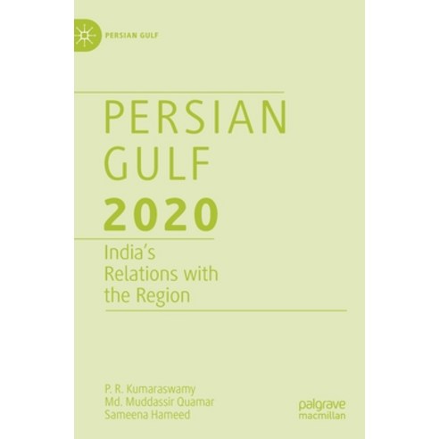Persian Gulf 2020: India''s Relations with the Region Hardcover, Palgrave MacMillan, English, 9789811564147
