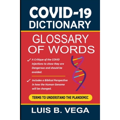 (영문도서) COVID Dictionary: Glossary of Terms Paperback, Lulu.com