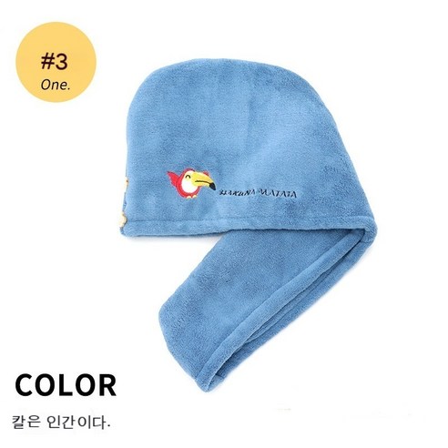 흡수성 농축 샤워 캡 극세사 빨리 드라이 고급형, 마른머리수건, 더블 버드