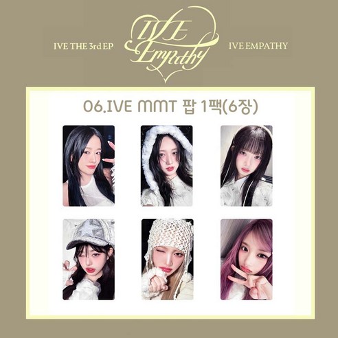 아이브 엠파시 얼빡 포카 포토카드 1팩(6장) 18종 모음/장원영 안유진 리즈 이서 가을 레블하트, 06.IVE MMT 팝 1팩(6장)