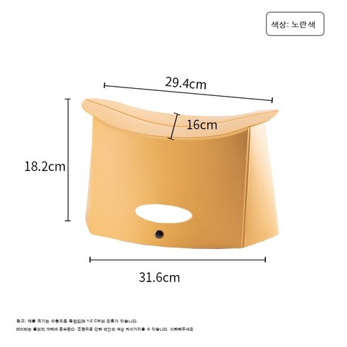 [화오시야] 접이식 의자 가정용 두껍게 하다 간편 야외 의자 낚시를 하다 초경량 벤치 플라스틱 왜소 의자, 노란색