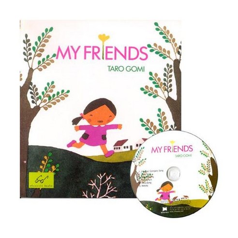 노부영 My Friends (원서 & CD), 상세페이지 참조, 상세페이지 참조, 상세페이지 참조