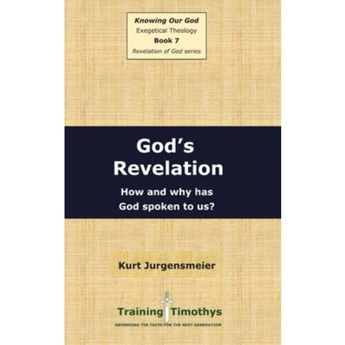 (영문도서) Book 7 Revelation HC Hardcover, Lulu.com, English, 9781300111436