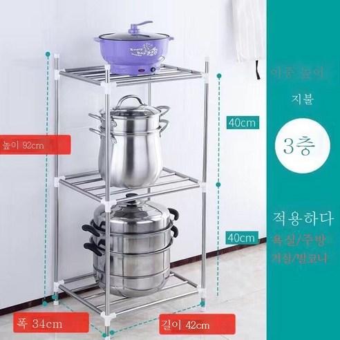 ZZJJC 키높이 도톰 스테인레스 세숫대야 주방 선반 다층 주방 선반 수납대(송달고리), (이중높이)두께삼중+송부4후크