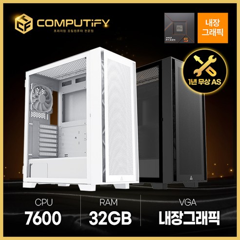 컴퓨티파이 7600 반본체 PC, 블랙