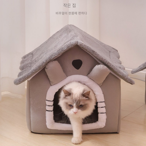 kb 소형견 하우스 가을 겨울 따뜻한 고양이와 개 사계절 공용 애견용품 탈부착식 하우스 고양이집 침대, 1개, grey