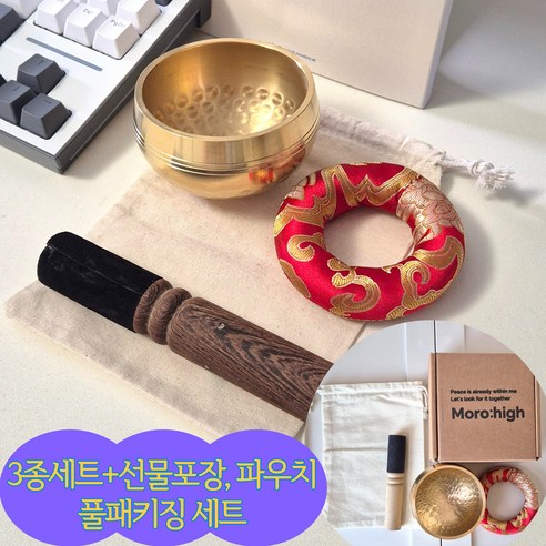 복잡한 생각, 불안한 마음… 내 안의 평화를 찾아줄 작은 종소리, 싱잉볼 싱잉볼