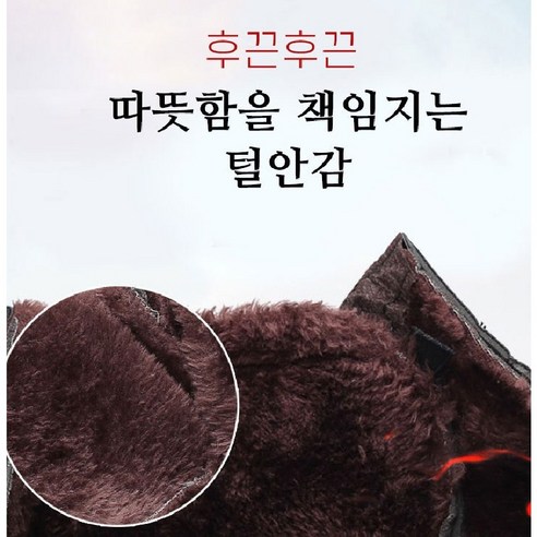 따뜻한 신발이 필요한 겨울, 남성 중년층을 위한 아빠 선물