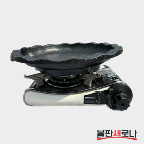완벽한 구이를 위한 최고의 선택