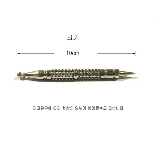 주방 혁신의 필수템, 한국산 스테인레스 양날 회전압진기!