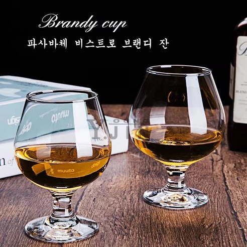 와인잔 파사바체 비스트로 브랜디 잔 44188 400ml, 1개  Best 5