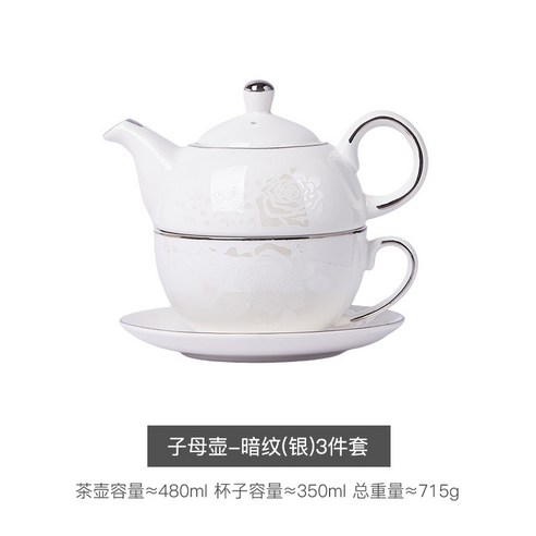 DFMEI.커피잔 세트요.Coffee cup set영국식 오후 티키트 도자기 티키트 세트 한 잔의 어미 주전자 커피 주전자 선물입니다., 어두운 곡물 (은색), DFMEI.