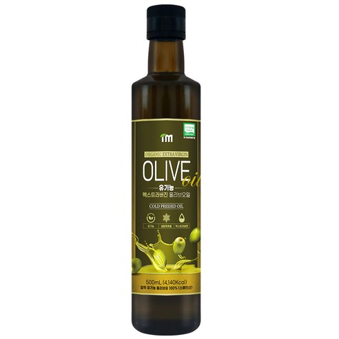 요리의 품격을 높이는 비법, 아임 스페인 유기농 엑스트라버진 올리브오일 경험기 피쿠알올리브오일