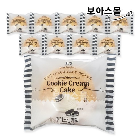 코알라빵 코알라 쿠키크림케익