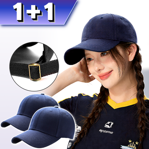 얼굴 소멸 효과! 데일리로 완벽한 루미노바 볼캡