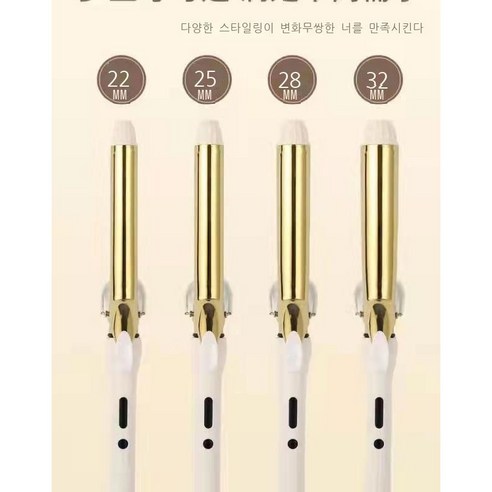 골드 컬링로드 골든 세라믹 유약 액정 디스플레이 대용량 소량 배 꽃 머리 그물 레드 전기 컬링로드 파마 유물, 22mm