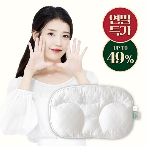 깊은잠을 위한 필수 아이템, 슬립앤슬립 깊은잠베개