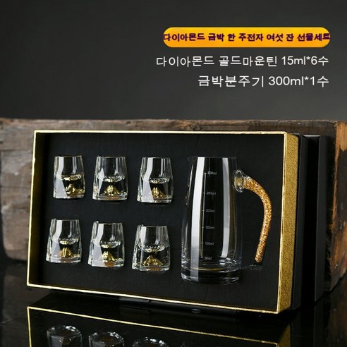 스노우드림 금박소주잔 수정유리 가정용 소형잔 중식, 옵션7