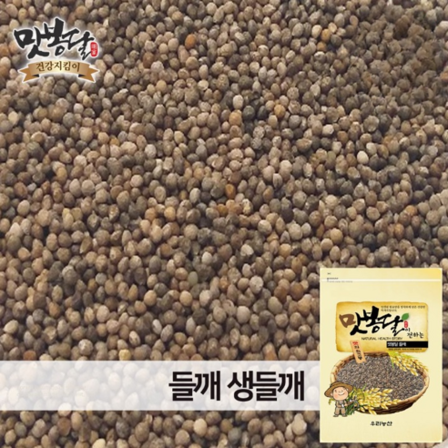 맛봉달 22년산 생들깨 통들깨 흑들깨 국내산, 20kg 마대포장, 1개 들깨꿀 Best Top5