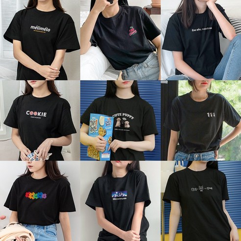 여름에 완벽한 스타일링을 완성하는 오버핏 여성 면티