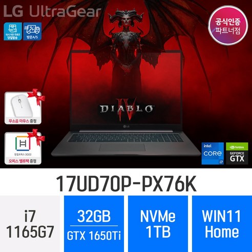 *오늘출발* 20만원즉시할인 LG전자 울트라기어 17UD70P-PX76K - WIN11 HOME 게이밍 고사양 그래픽작업용 노트북 [오피스밸류팩 무선마우스 증정], 다크실버, 코어i7, 1TB, 32GB