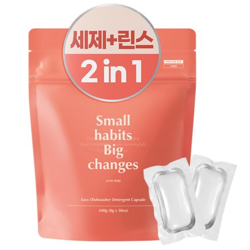 소소이지 이지 캡슐 식기세척기세제 30p, 240g, 2개