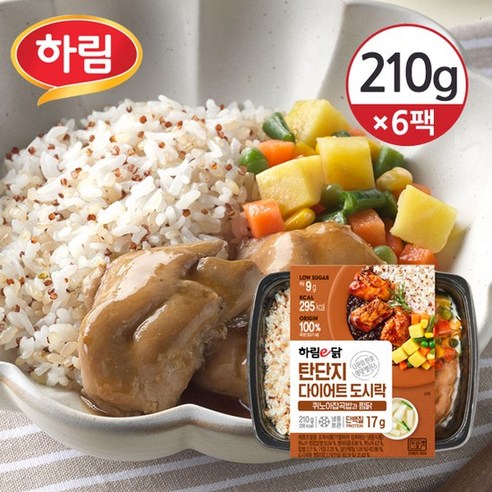 하림이닭 탄단지 다이어트 도시락 6팩, 퀴노아잡곡밥과 찜닭 210g 6개
