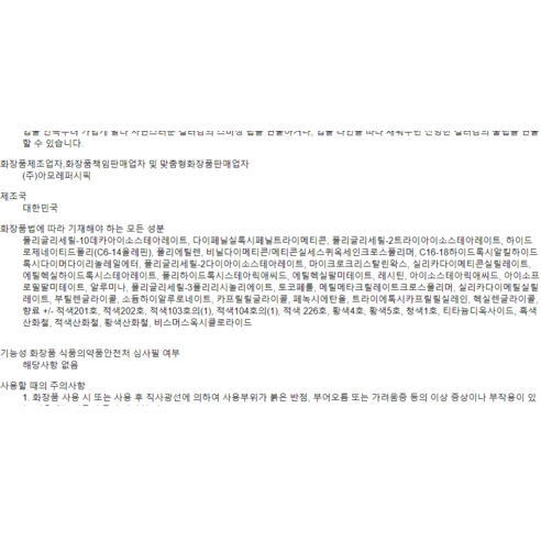 빛나는 입술을 완성하는 명품 립스틱