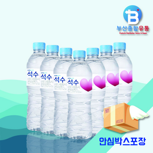 하이트진로 석수, 500ml, 40개