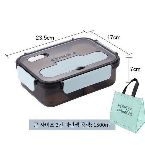 YY별도의 전자 레인지 플라스틱 도시락 학생 암나사 단열 도시락 성인 사무실 대용량 도시락, 색깔8_도시락+식기+물블루절연가방