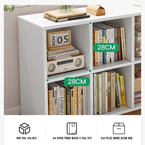 공간을 디자인하는 지혜, 1200 A형 오픈 책장으로 완성하는 나만의 스타일