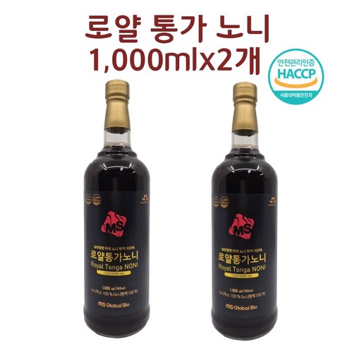 엠에스글로벌바이오 로얄통가 노니원액