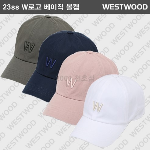 [웨스트우드] (2001천호) 23SS 남성 W로고 베이직 볼캡 (WN1MTCP319), 네이비(NV)