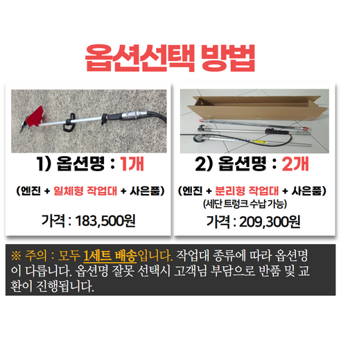 혼다 GX35 예초기로 풀과의 전쟁, 이제 쉽고 빠르게 끝내세요!