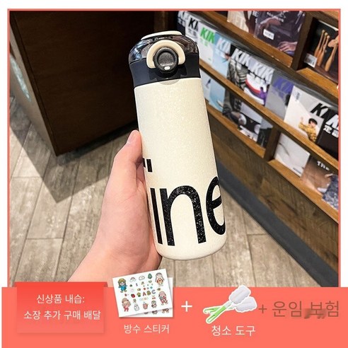 일본식 보온병 컵 소년과 소녀 높은 찾고 스테인레스 스틸 휴대용 크리 에이 티브 커플 컵 직접 음주, 블랙 350ml, 컵 브러쉬 + 스티커