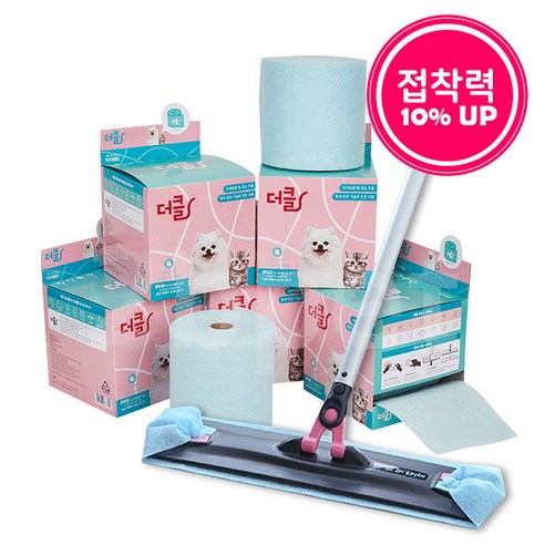 반려동물 털 문제 해결을 위한 완벽한 솔루션