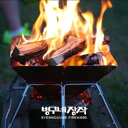 병구네 국내산 참나무 편백 나무 건조 장작은 캠핑이나 바베큐 등 야외 활동에 불이 필요한 경우에 최적인 제품입니다.