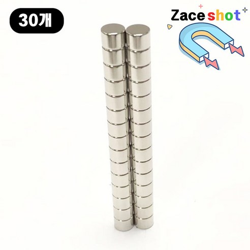 지름 7mm x 두께 5mm 동그란 네오디뮴 자석 [제이스샷], D7*5T, 30개