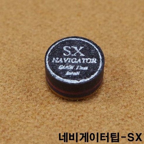 네비게이터팁 SX 사사키팁 잔팁 강동궁팁 쿠드롱팁