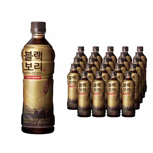 [제트스카이] 하이트진로 블랙보리, 520ml, 20개