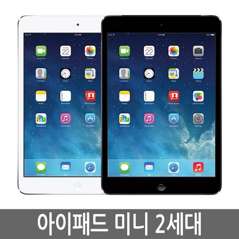 아이패드 미니2세대 iPad Mini2 16GB 32GB 64GB 정품, Wi-Fi