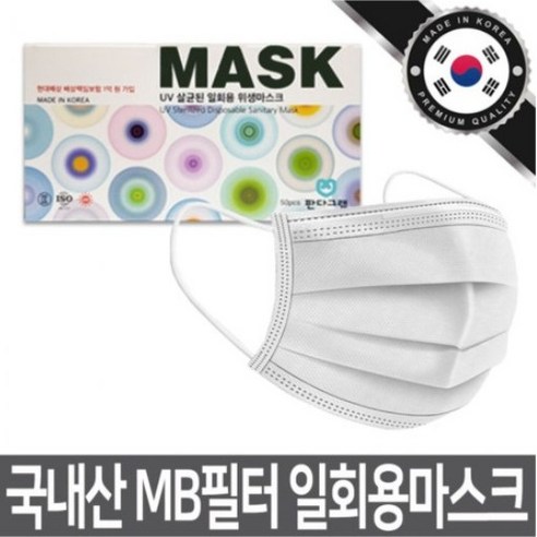 덴탈마스크 일회용 화이트