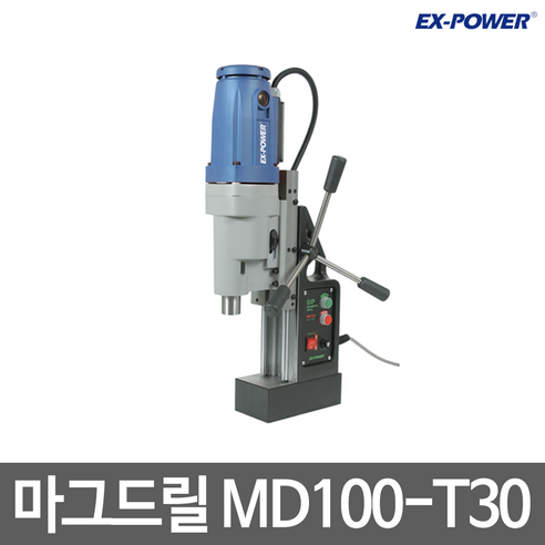 이엑스파워 마그드릴 마그네틱 드릴 MD100-T30, 1개