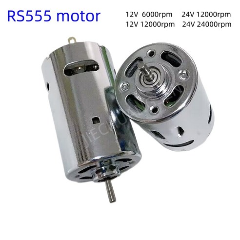 550 555 더블 볼 베어링 모터 고출력 고속 전기 드릴 연삭 DIY DC 12V-24V 50W 1개, [01] Common 24V 12000rpm, [01] 12-24V, 3.Upgrade 24V 12000rpm - 12-24