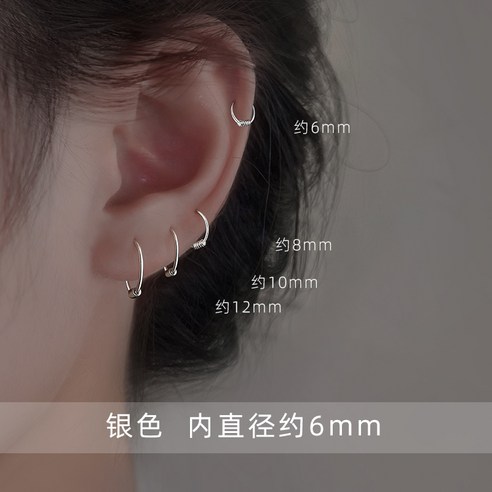 KORELAN [초영] 심플한 귀걸이 999 순은 귀걸이 트렌드 귀걸이 링 귀걸이